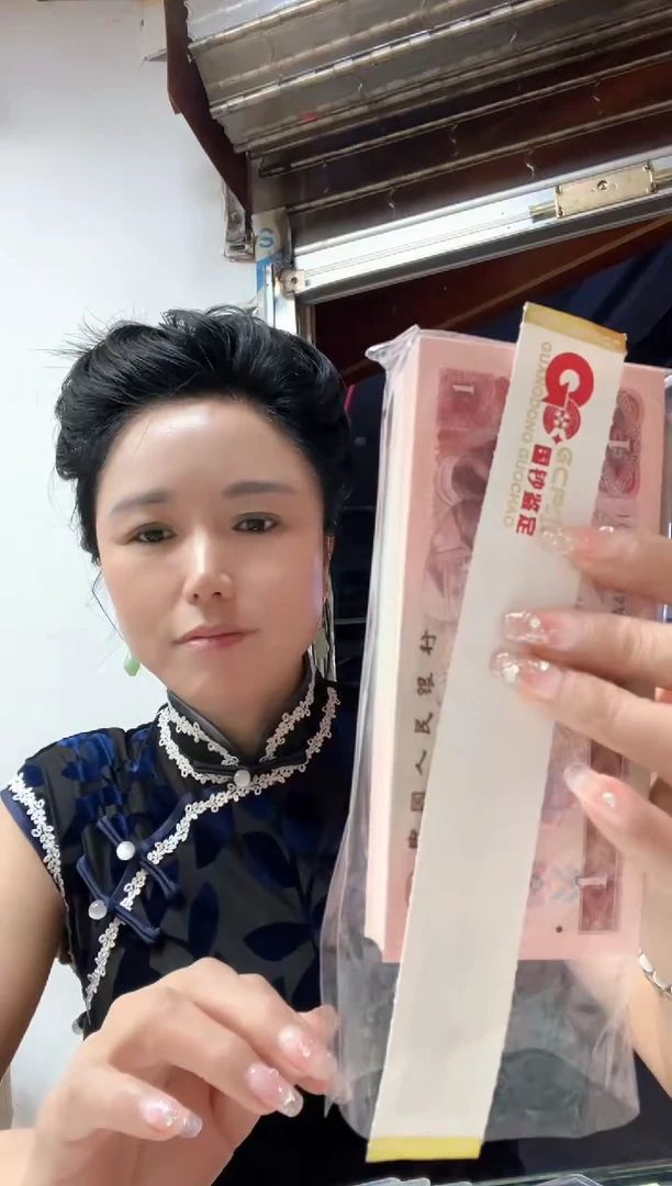 901 刀货 无 47 号码随机 hdd