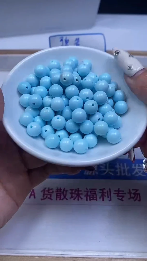 未镶嵌玛瑙手饰B1809原 矿蓝白绿 松6mm30个9.9元