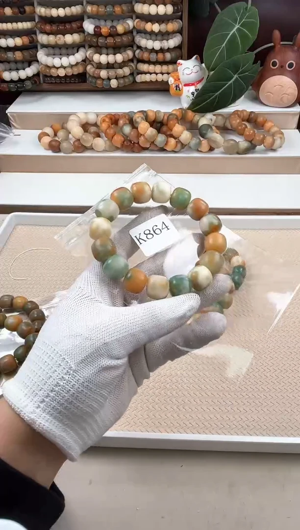 【闪购商品】菩提根/象牙果吊坠k864卡16