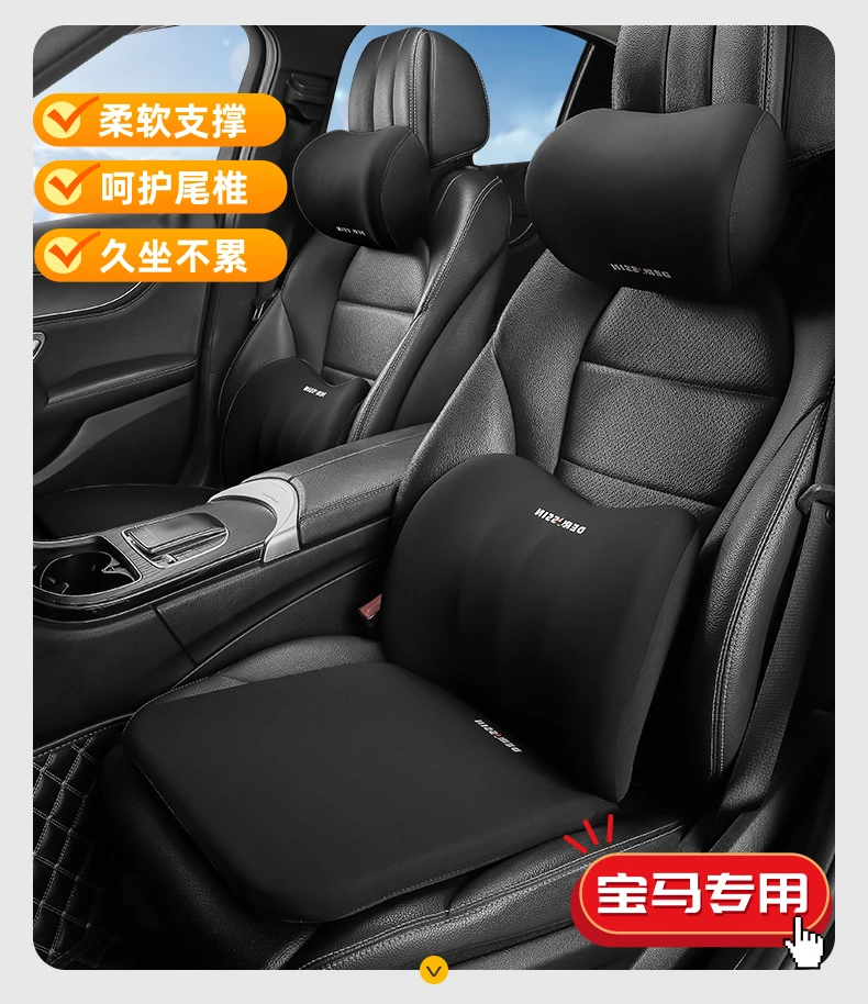 宝马头枕腰靠新3系5系X3X1X5X2X4X6X7 320i530Li记忆棉四季通用