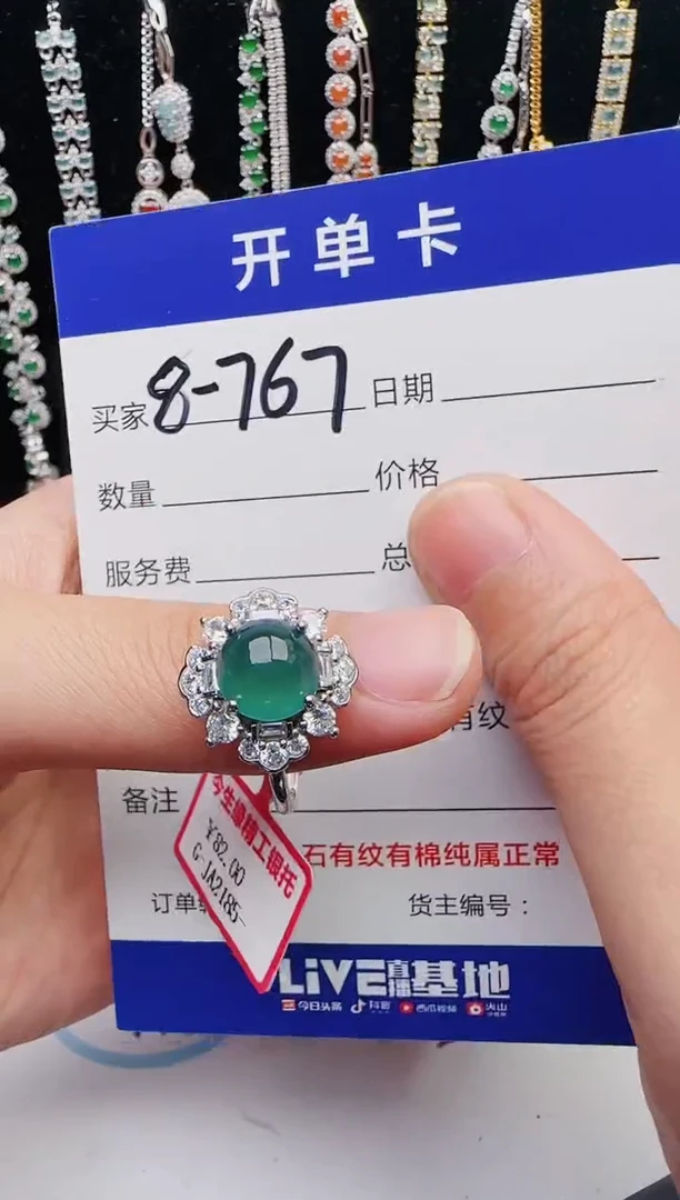 【闪购商品】翡翠戒指银S925镶嵌12123123132