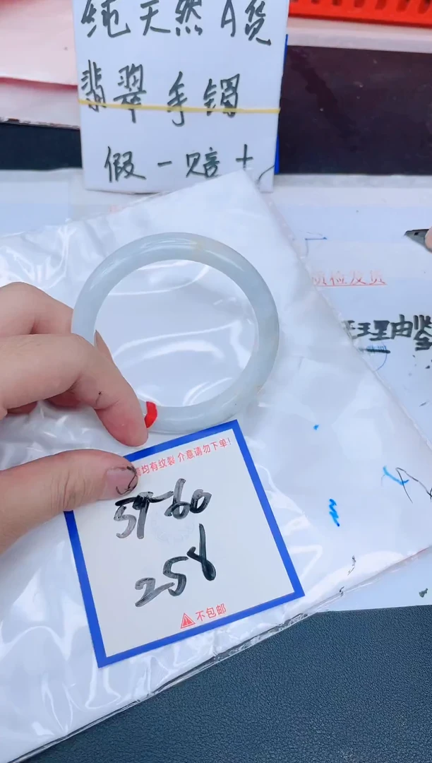未镶嵌手镯翡翠纯天然缅甸翡翠A货