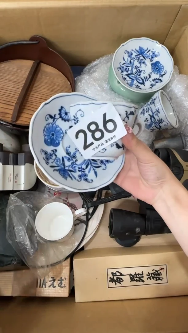 瓷片心**晨286............