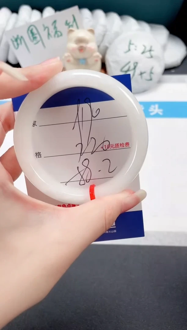 和田玉（白玉）手镯未镶嵌190-58.2