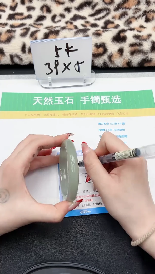 【闪购商品】石英质玉手镯未镶嵌105-60.3