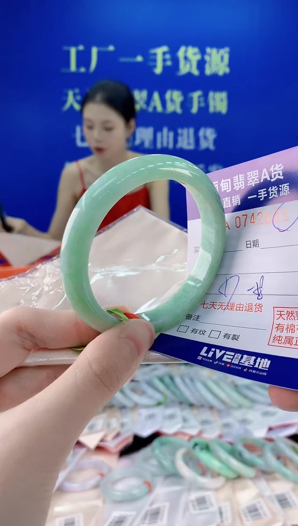 未镶嵌手镯翡翠01