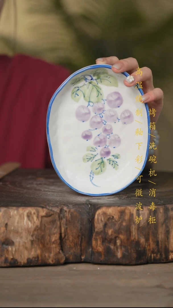 碗景德镇高温釉下彩可微波烤箱洗碗机