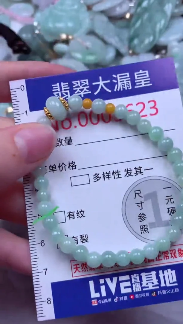 吊坠(不含链)未镶嵌翡翠5623