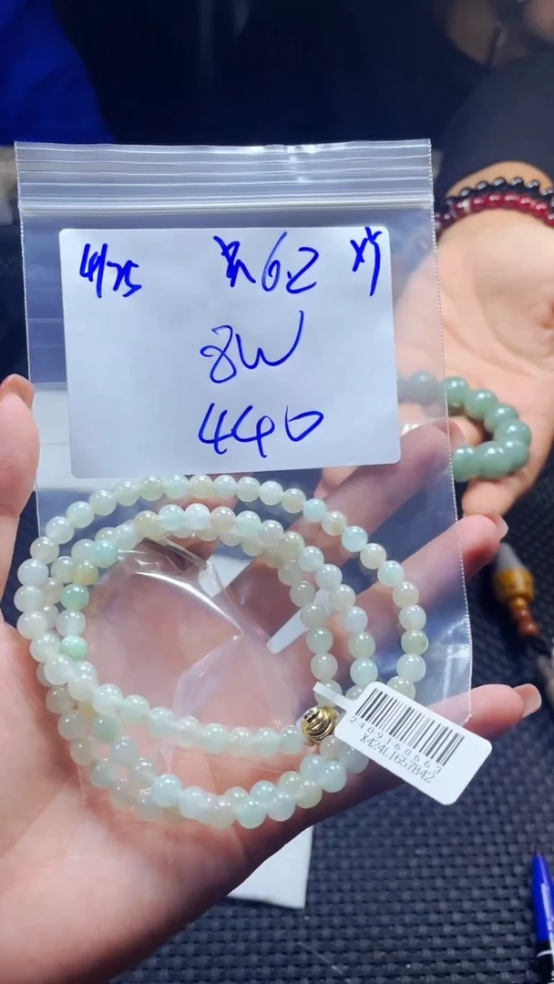 定制翡翠未镶嵌珠串