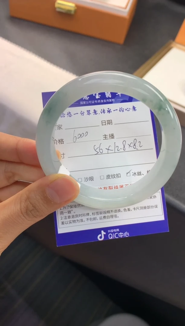 未镶嵌手镯翡翠退货需手镯吊牌标签完好