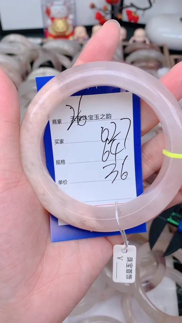 未镶嵌手镯石英质玉027