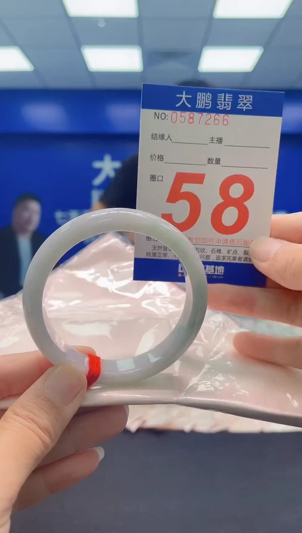 未镶嵌手镯翡翠AAAAAAAAA