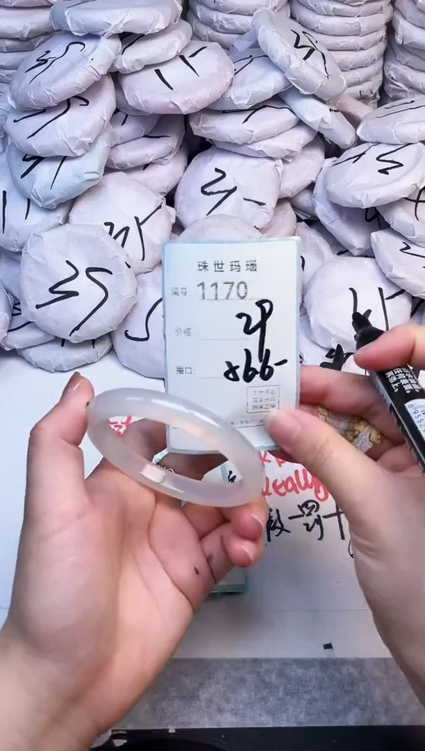 手镯玛瑙/玉髓未镶嵌1170