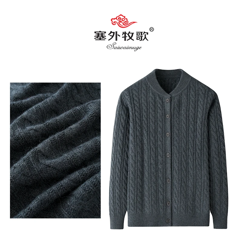 【厚德载物】全羊毛常规款男装开衫秋冬保暖气质休闲纯色Yh