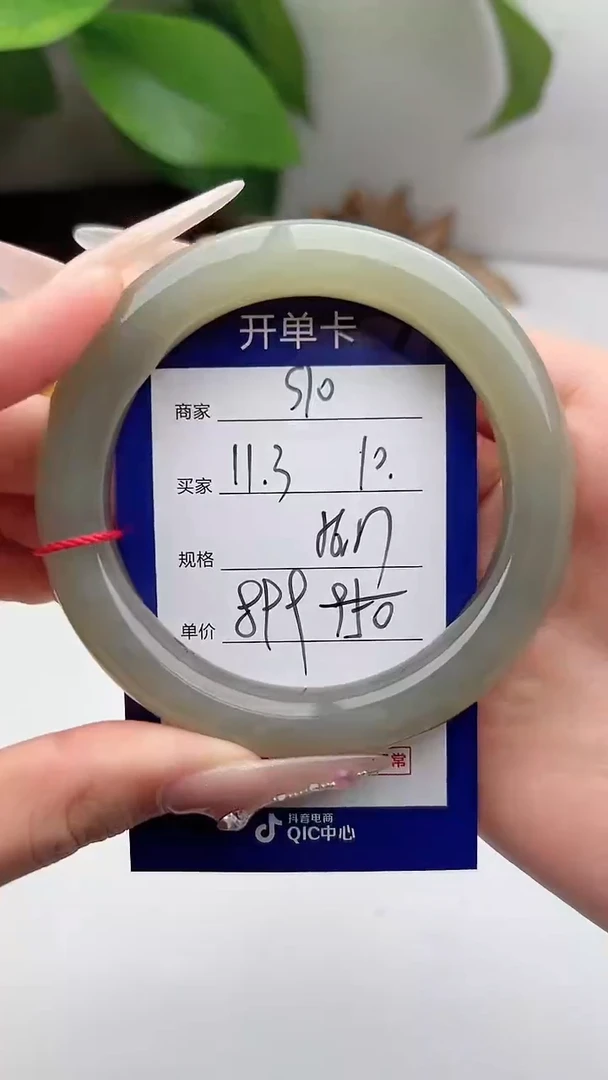 和田玉手镯未镶嵌微色差S10