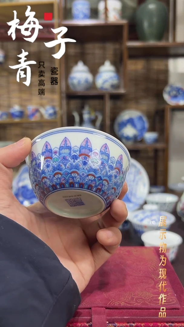 杯子陶华哥好瓷好器严选