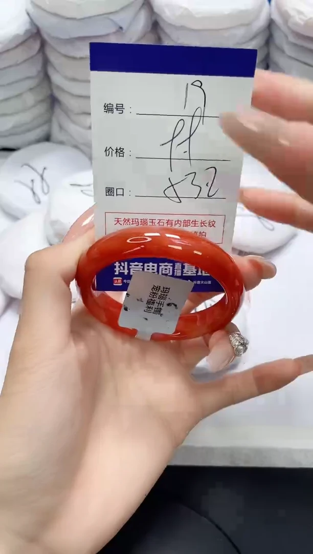 未镶嵌手镯玛瑙/玉髓19