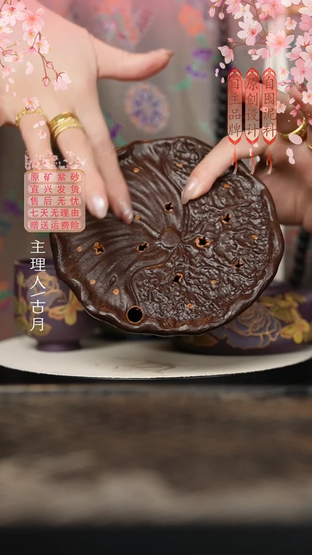 BE1273紫泥“莲蓬莲子”储水壶承