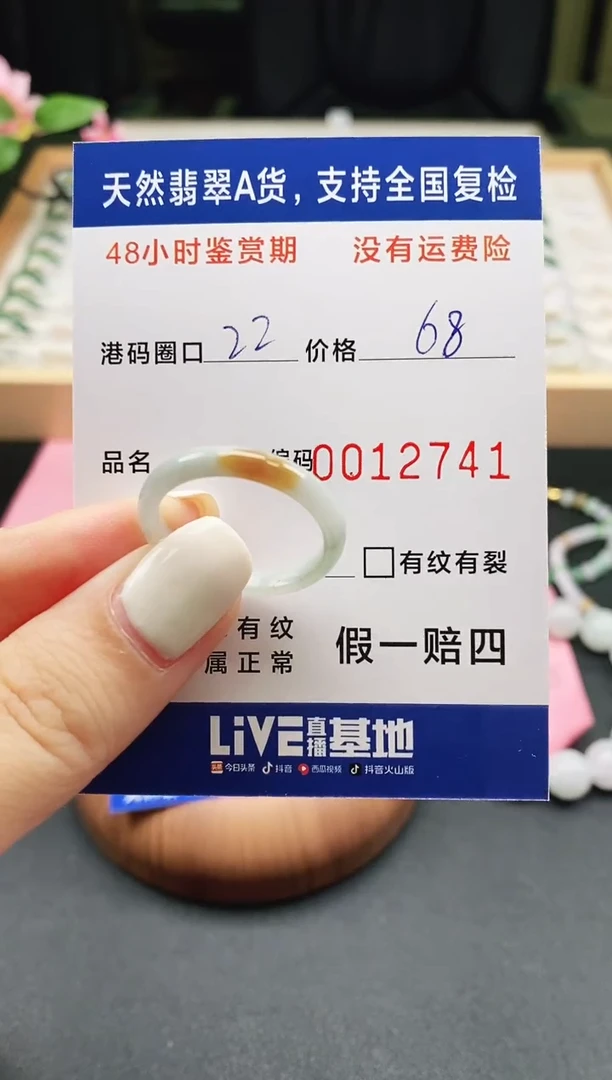 未镶嵌戒指翡翠ᝰ**ꪝ 天然A货翡翠戒圈