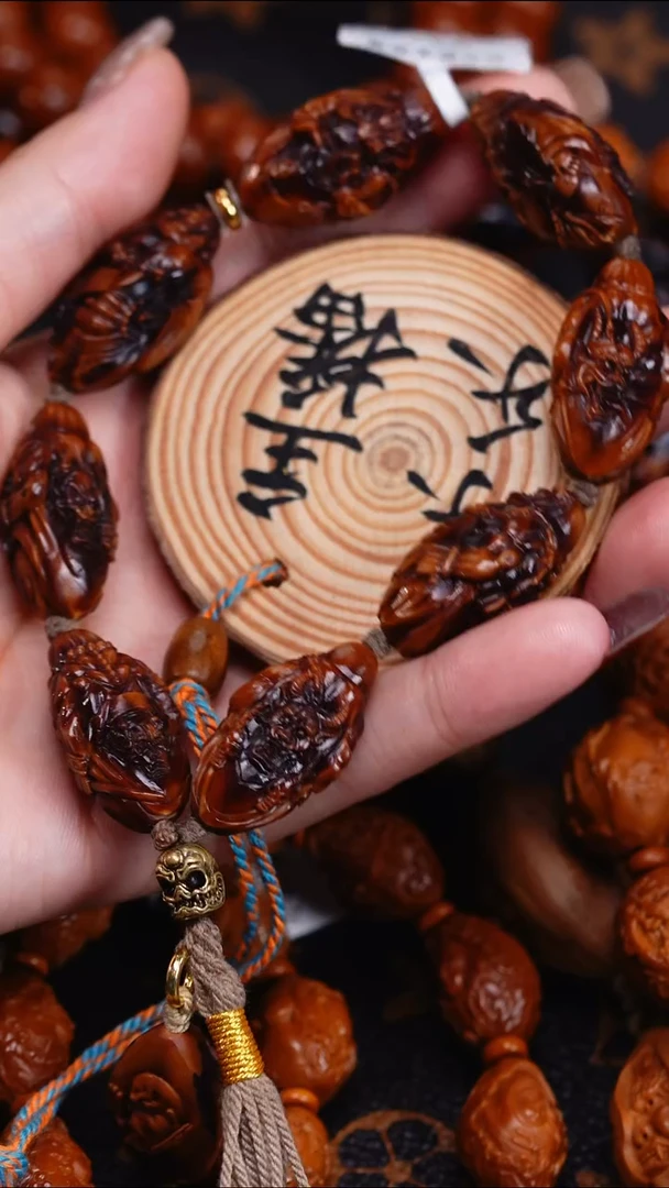 手串/手链橄榄核木***8橄榄核