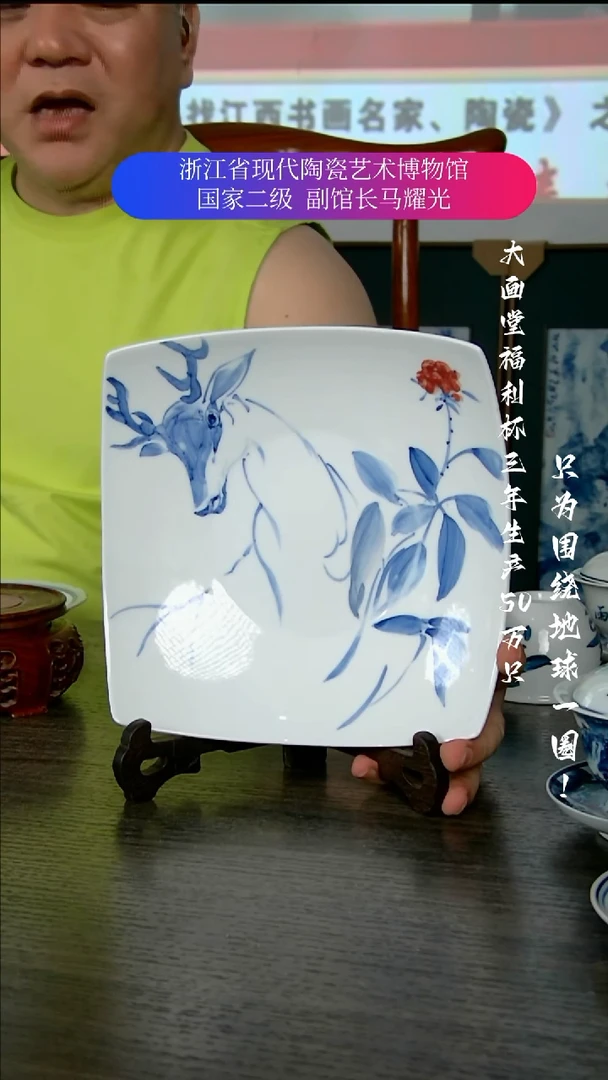 陶瓷景德镇手工手绘