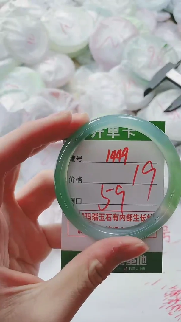 【闪购商品】玛瑙/玉髓手镯未镶嵌1449