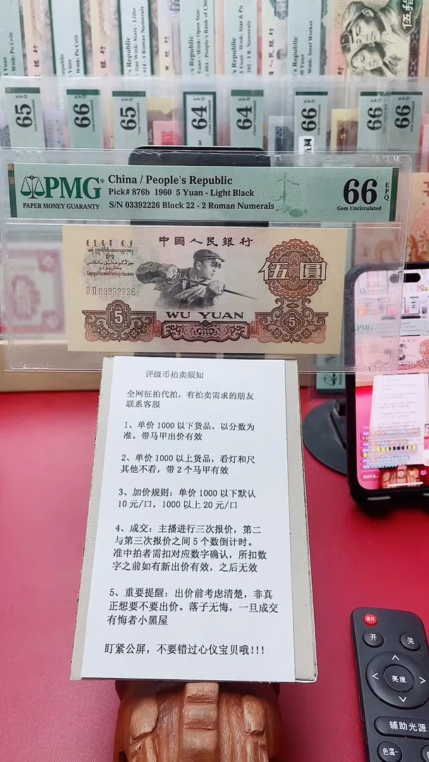 66分炼钢22-03392226蚝