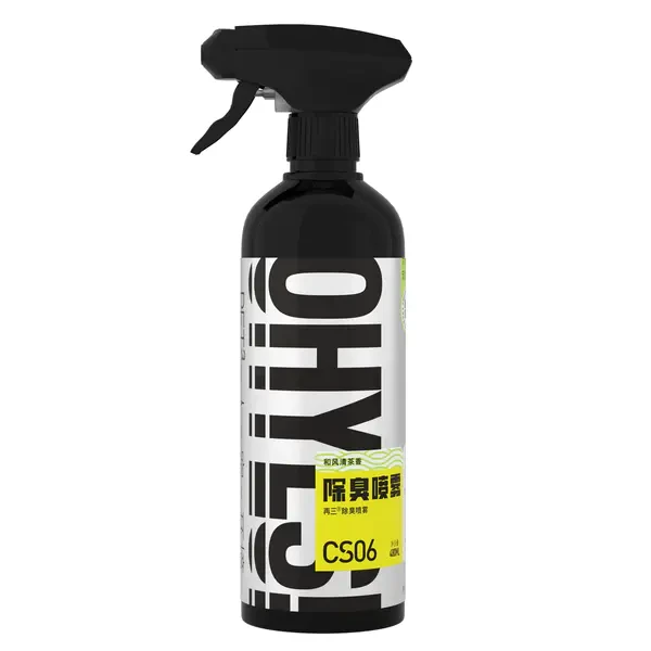 再三家用宠物除臭喷雾花色 480ml宠物猫咪狗狗环境抑菌除螨除臭喷雾