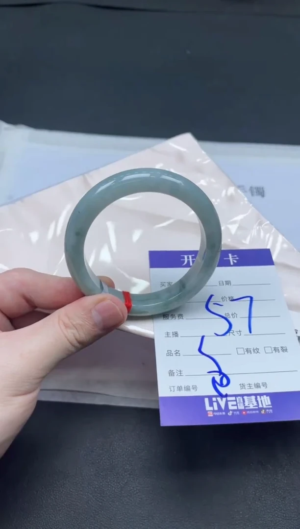 未镶嵌手镯翡翠翡翠手镯