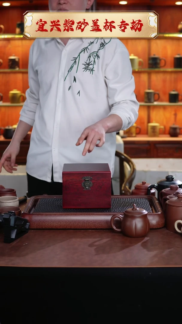 【闪购商品】紫砂茶杯紫砂不不带礼盒