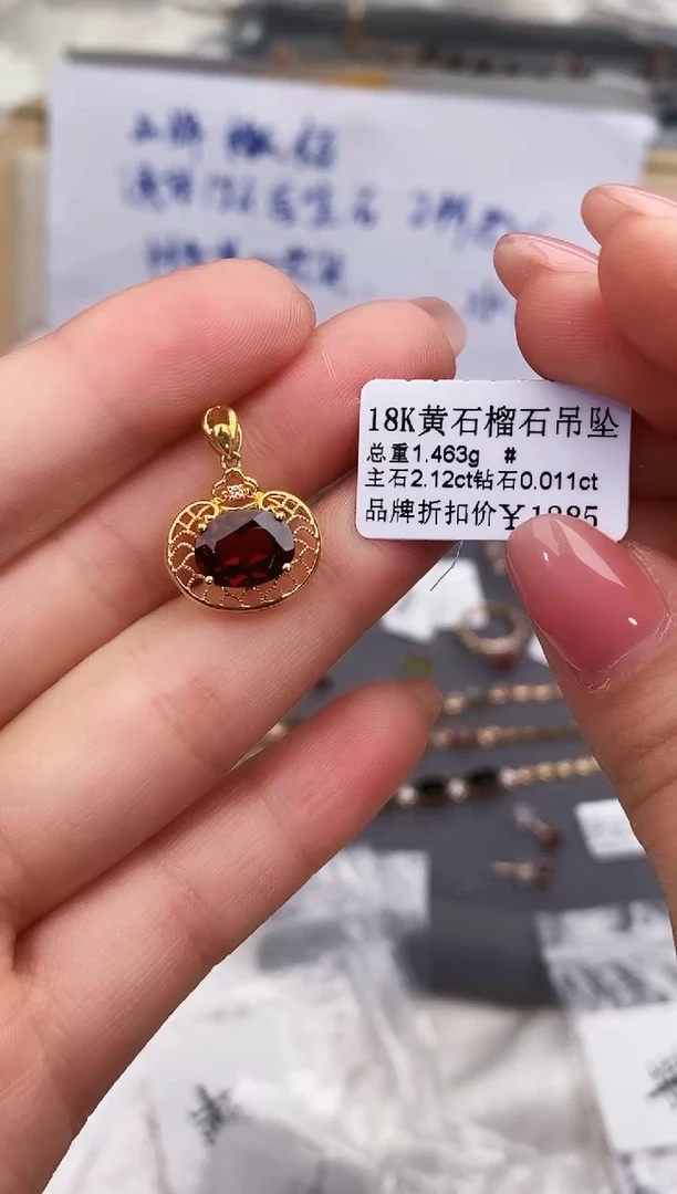 颈饰18K金镶嵌石榴石-专柜-