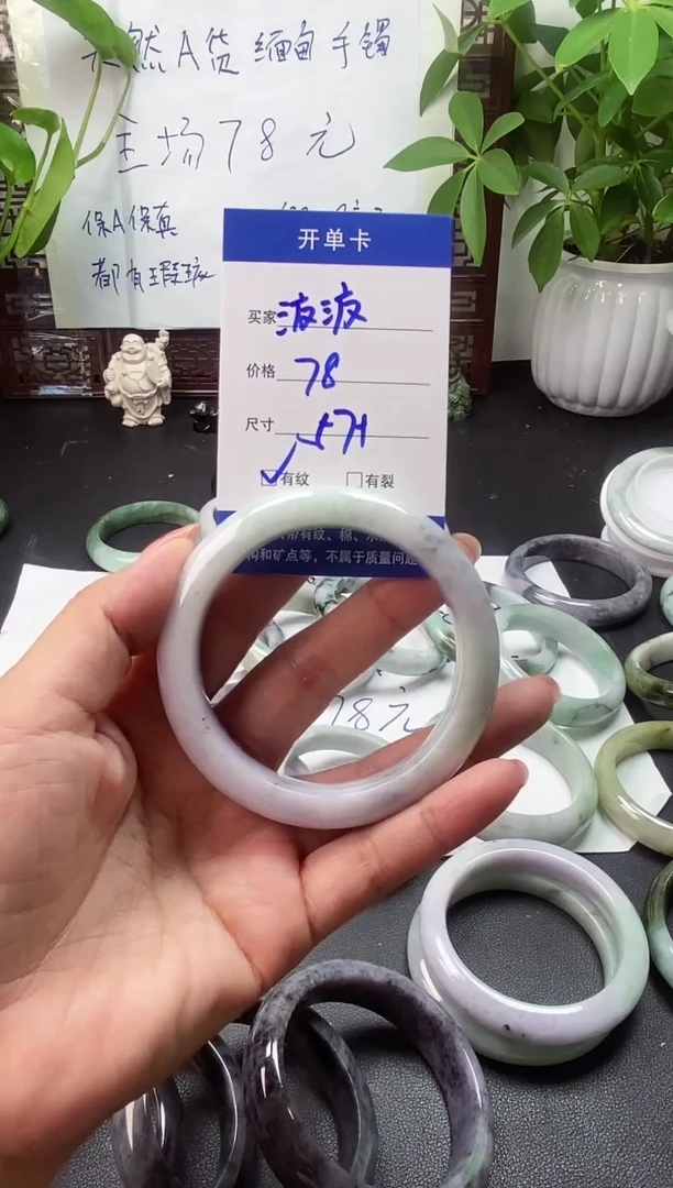 未镶嵌手镯翡翠波****波翡翠手镯#12
