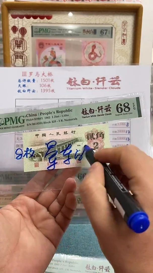 【闪购商品】塑料钛白纤云68分无47