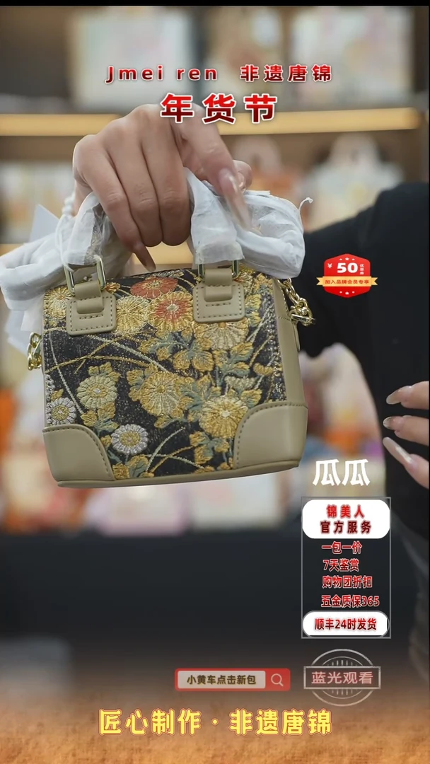 【闪购商品】织绣瓜瓜年货节福利专场奶茶色小豆腐35