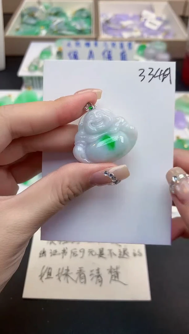 颈饰18K金镶嵌翡翠天然缅甸a货翡翠