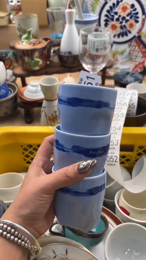 051默认微瑕，满20元包邮