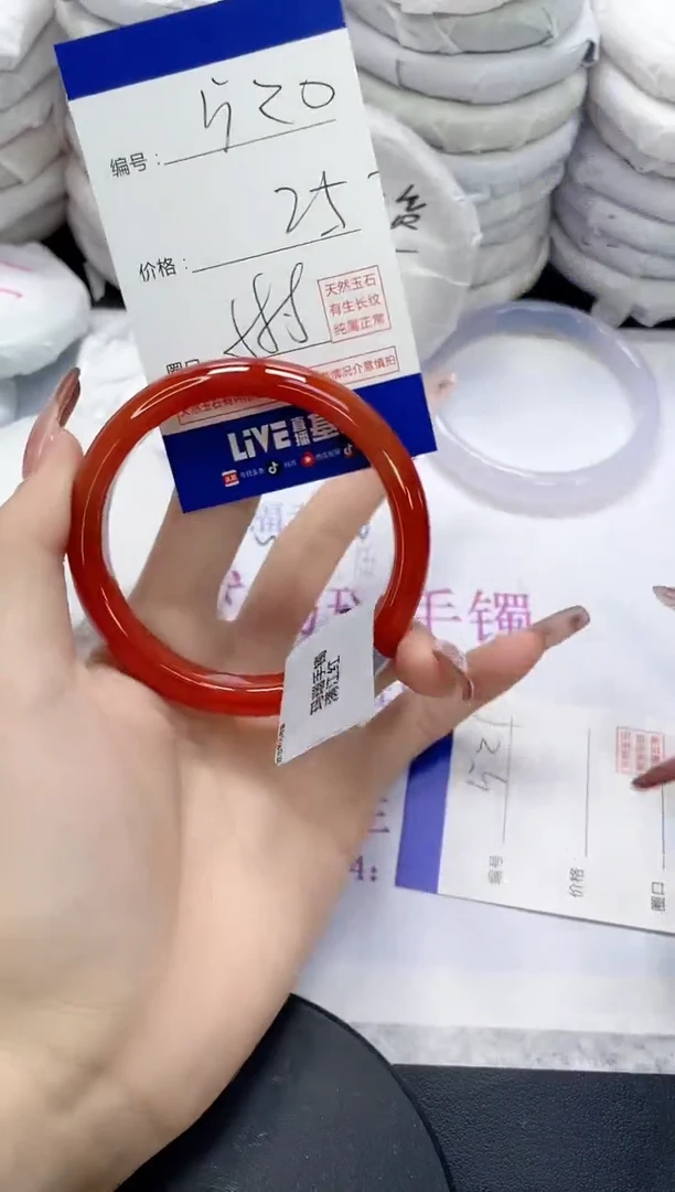 未镶嵌手镯玛瑙/玉髓520