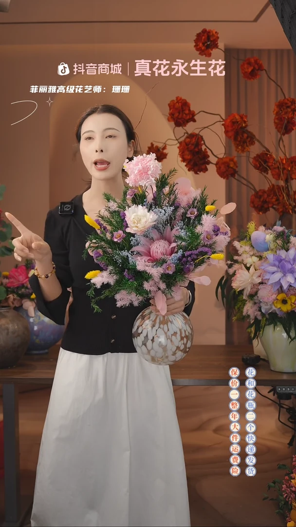 木 ：  花+花瓶一整套