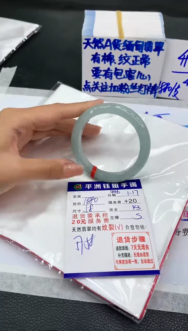 【闪购商品】翡翠手镯未镶嵌1111111111
