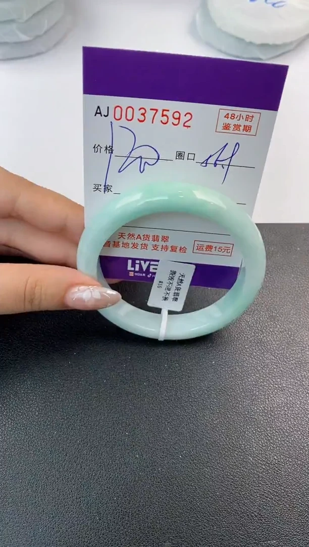 翡翠手镯未镶嵌天然A货翡翠