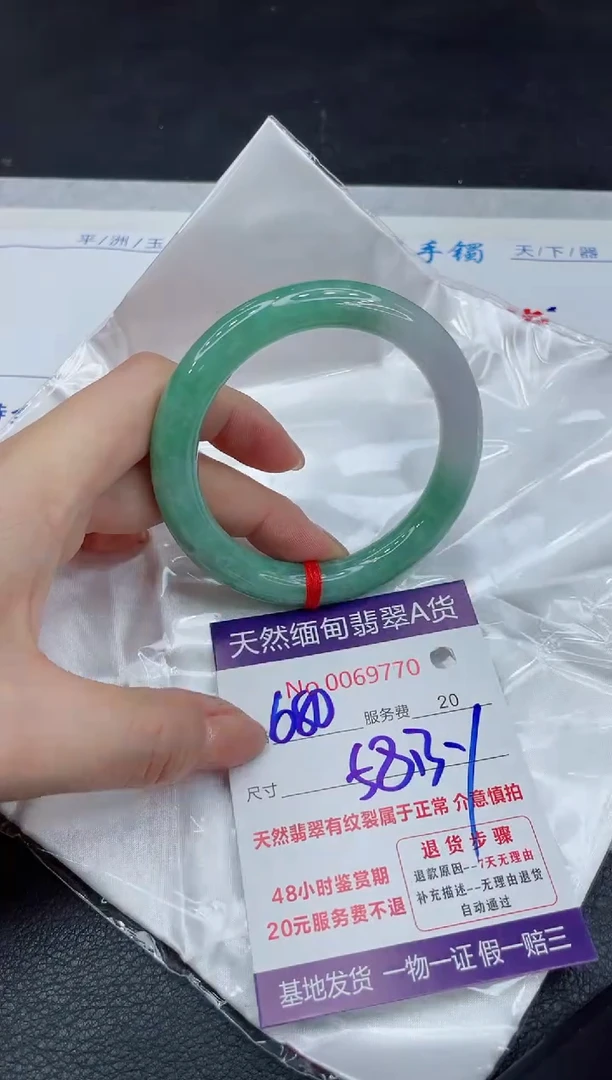 【闪购商品】翡翠手镯未镶嵌11111111