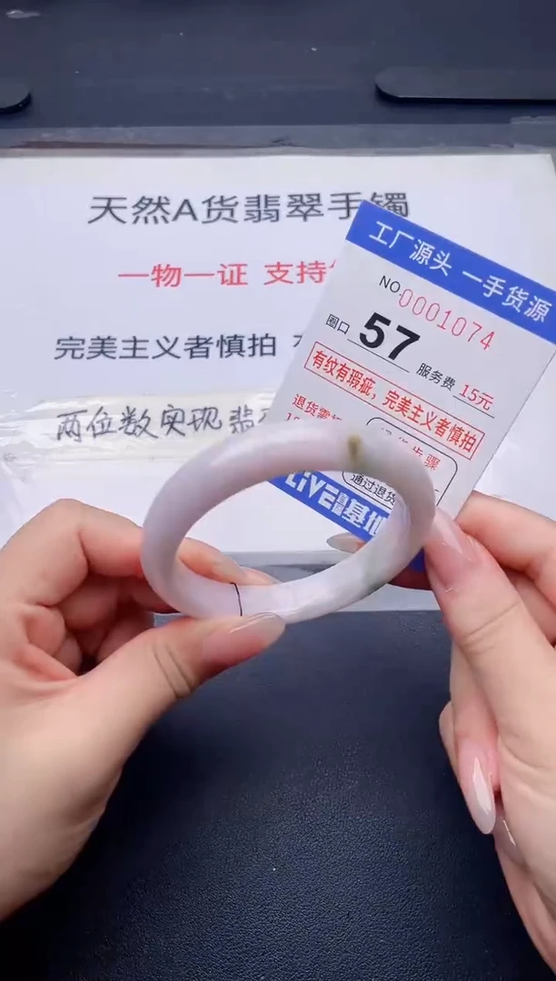 未镶嵌手镯翡翠翡翠手镯未镶嵌