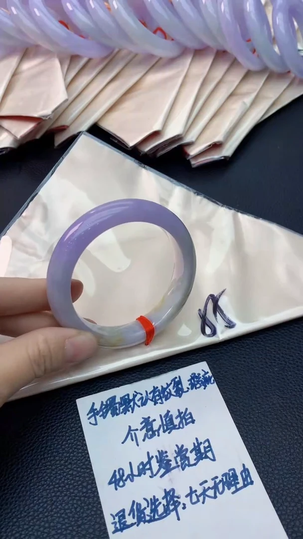 未镶嵌手镯翡翠0114385906