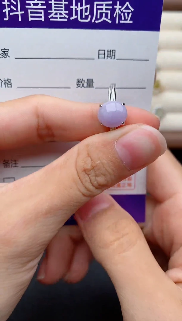 银S925镶嵌戒指翡翠1