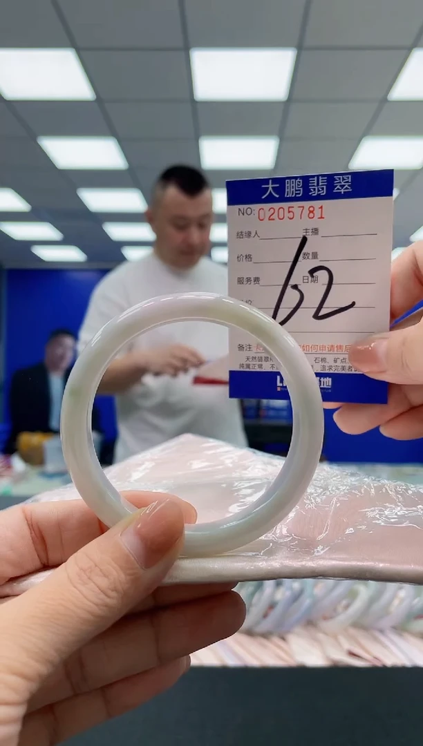 翡翠手镯未镶嵌AAAAAAAAA