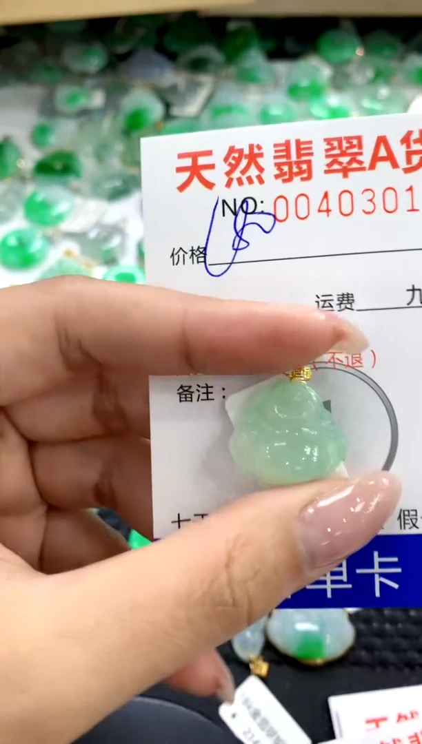 翡翠18K金镶嵌颈饰1111111111111111