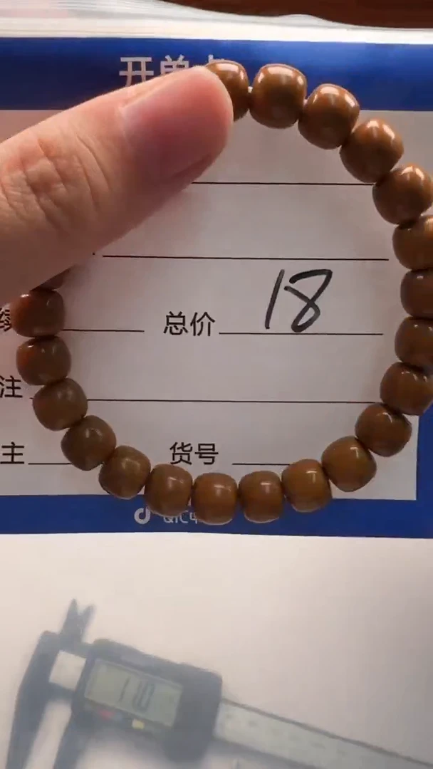 手串猴头核桃手串多样性发货