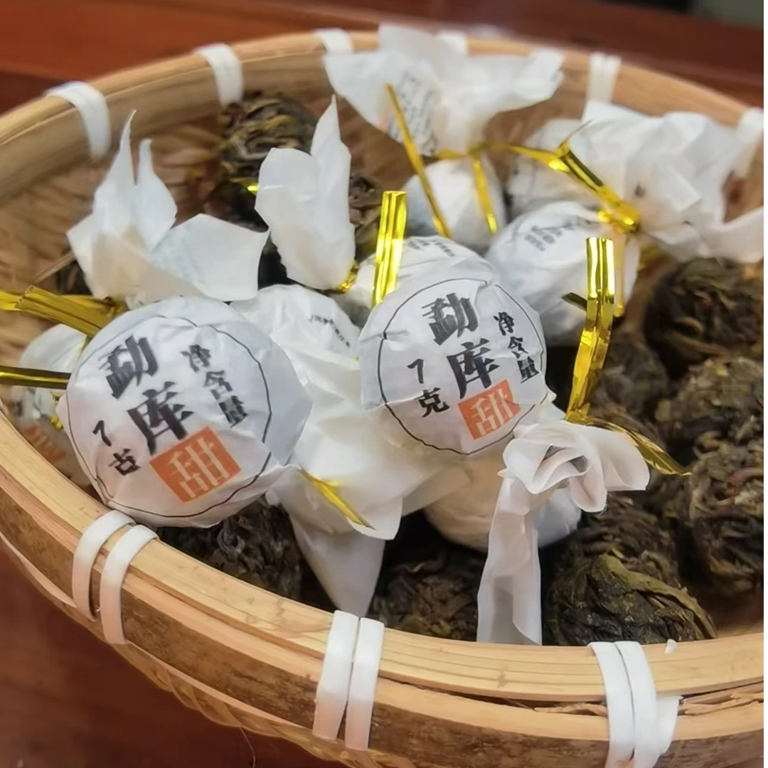 云深问客勐库甜龙珠7克普洱茶生茶福利龙珠