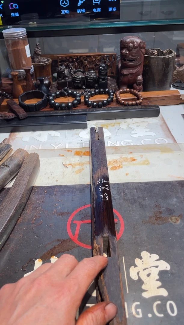 【闪购商品】老红木大红酸枝老料7 80