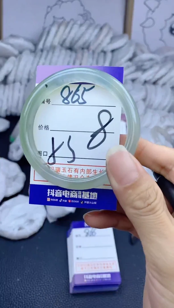 手镯玛瑙/玉髓未镶嵌865